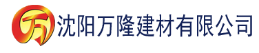 沈阳达达兔午夜建材有限公司_沈阳轻质石膏厂家抹灰_沈阳石膏自流平生产厂家_沈阳砌筑砂浆厂家